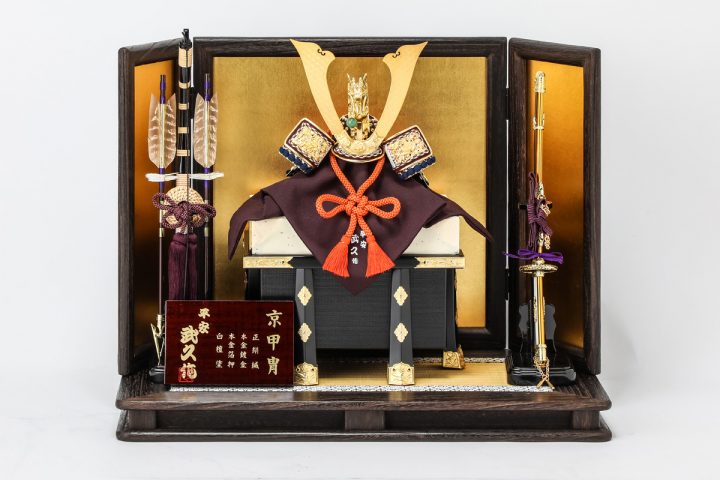 京製兜飾り
